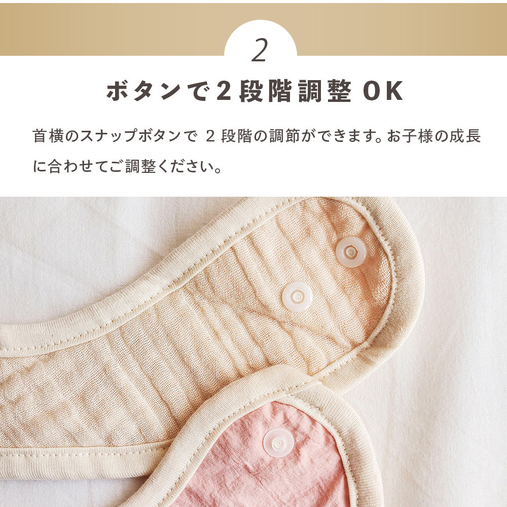 ボタンで2段階調整OK