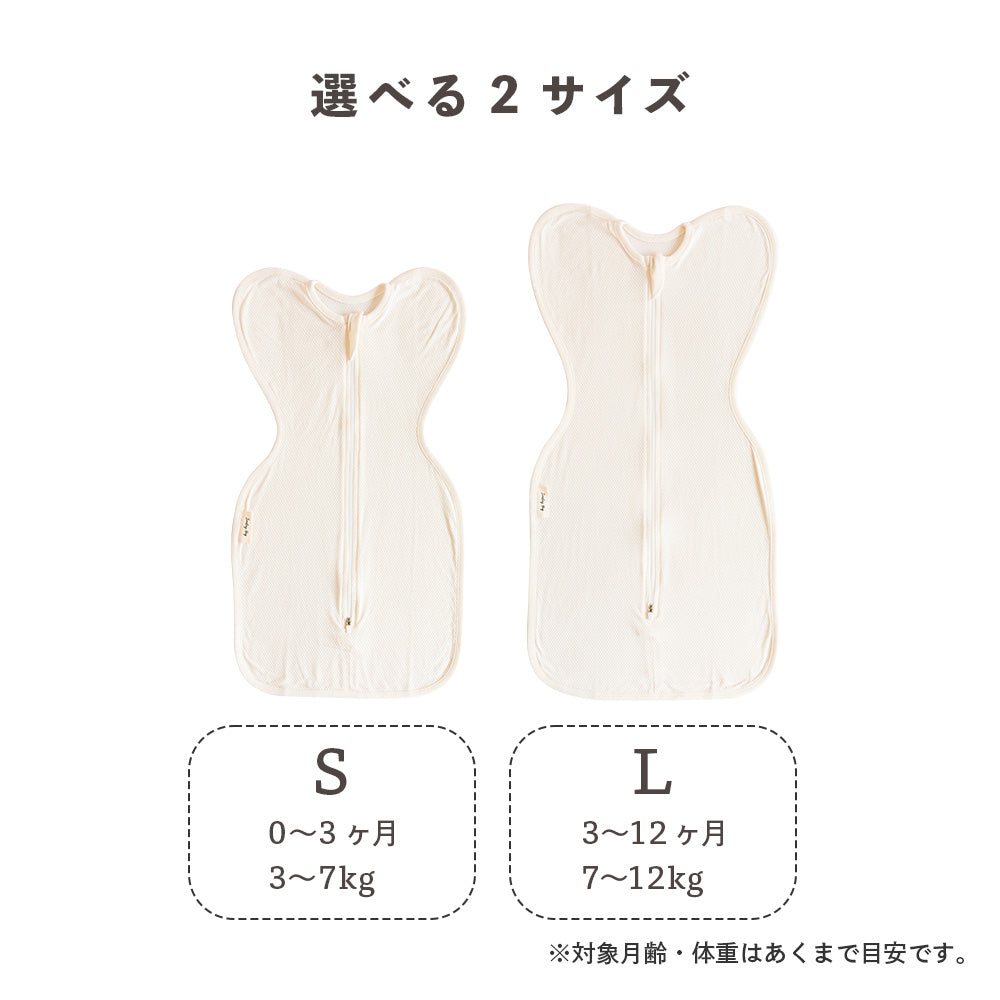 選べるS・Lの2サイズ