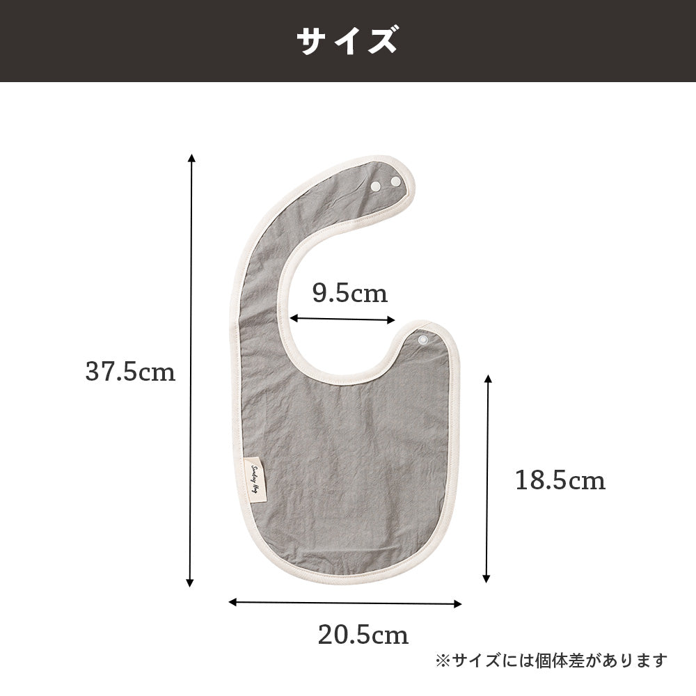サイズ 