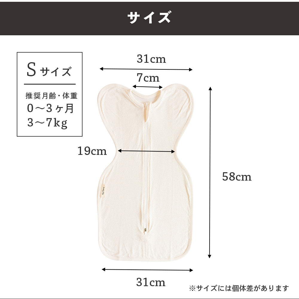 サイズ　Sサイズ
