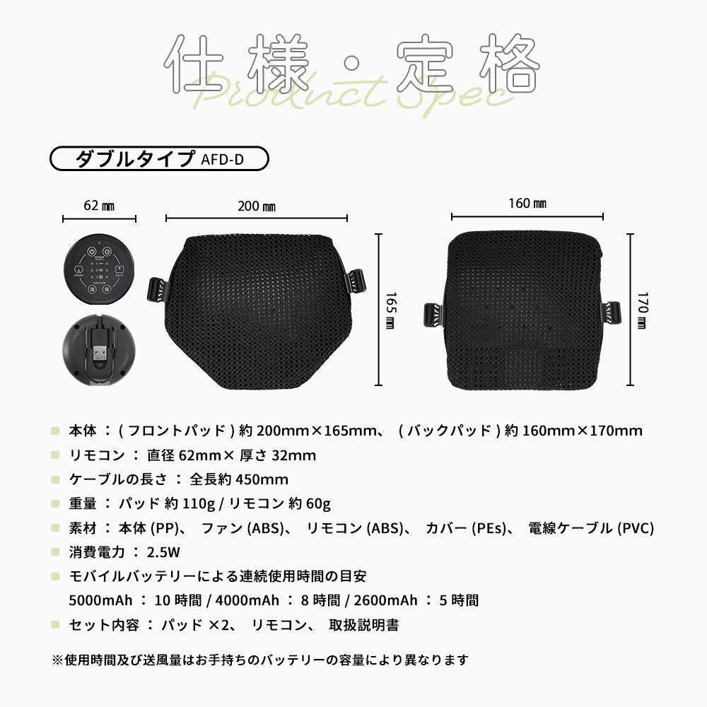 □訳あり品□ 抱っこ紐ファンパッド エアハグ シングルタイプ 微送風