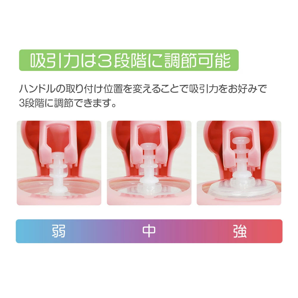 吸引力3段階で痛くないのにたっぷり搾乳