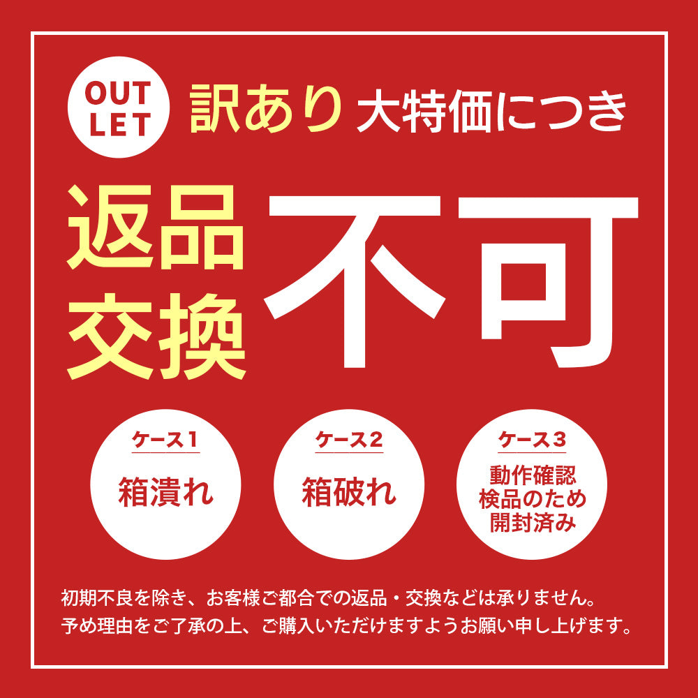 □訳あり/箱潰れ・箱汚損品□アンジュスマイル ミルサポ 電動・手動