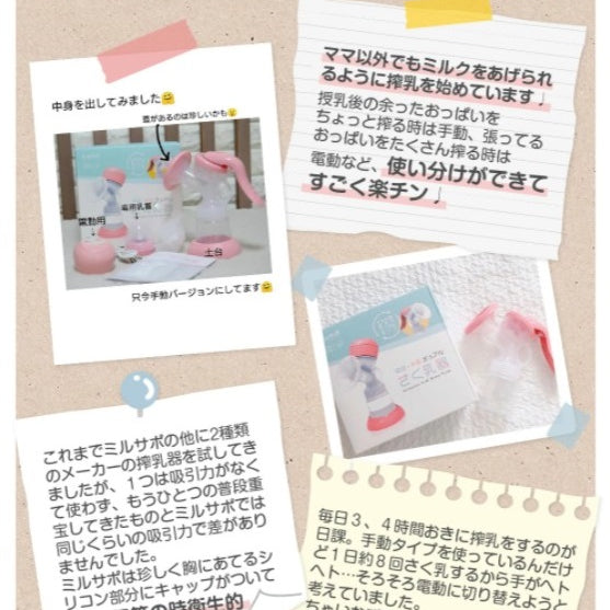 実際に使用されたママさんたちの声