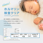 おねしょシーツ コット サイズ 60×120cm 2枚セット