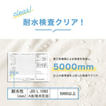 おねしょシーツ シングルサイズ 100×210cm 2枚セット