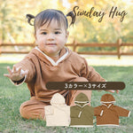 サンデーハグ Sunday Hug ベビー パーカー ジャケット ( 1歳 ～ 3歳 )